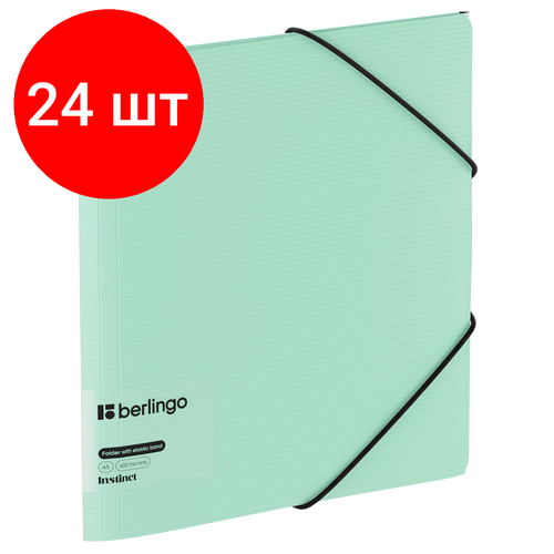 Комплект 24 шт, Папка на резинке Berlingo Instinct А5, пластик, 600мкм, мятный комплект 14 шт папка на резинке berlingo instinct а5 пластик 600мкм мятный