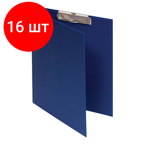Комплект 16 шт, Папка-планшет с зажимом OfficeSpace А4, бумвинил, синий планшет с зажимом officespace а4 бумвинил синий 276561