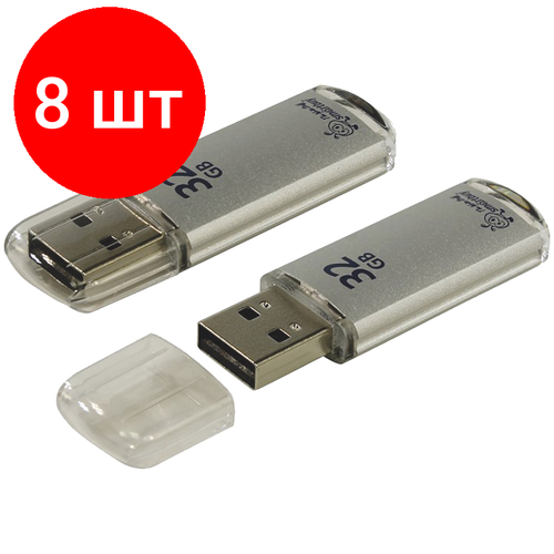 Комплект 8 шт, Память Smart Buy V-Cut 32GB, USB 2.0 Flash Drive, серебристый (металл. корпус )