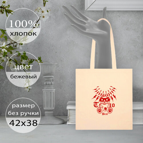 фото Сумка шоппер повод дарить, бежевый