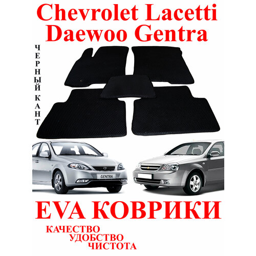 Eva (Эва Ева) коврики для Chevrolet Lacetti / Шевроле Лачетти и Дэу Джентра. Красный кант