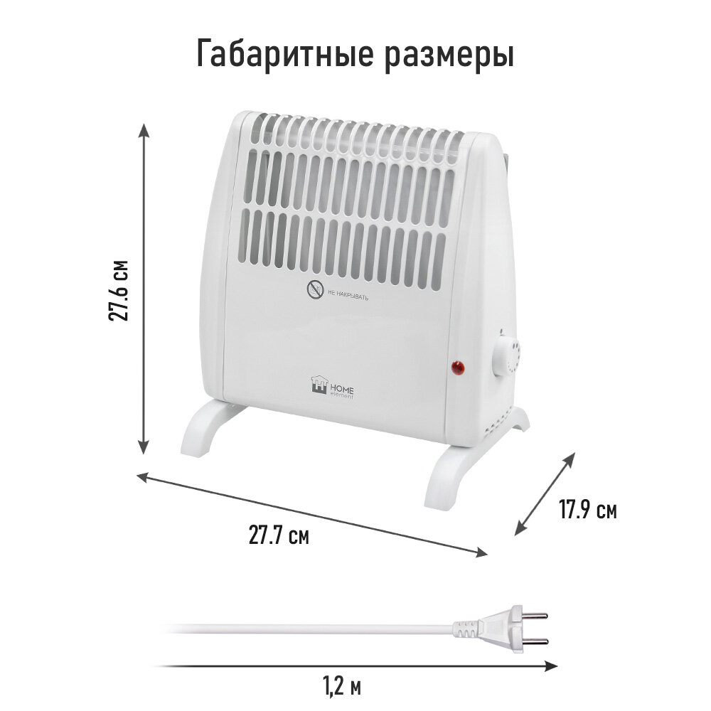 HOME ELEMENT HE-CH1230A белый жемчуг конвекцион. обогреватель - фотография № 6