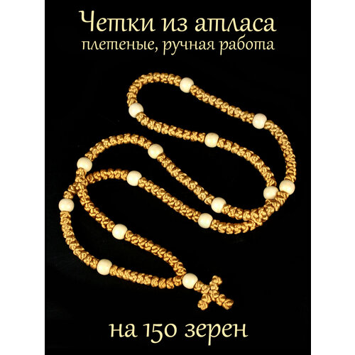 фото Плетеный браслет псалом, дерево, желтый