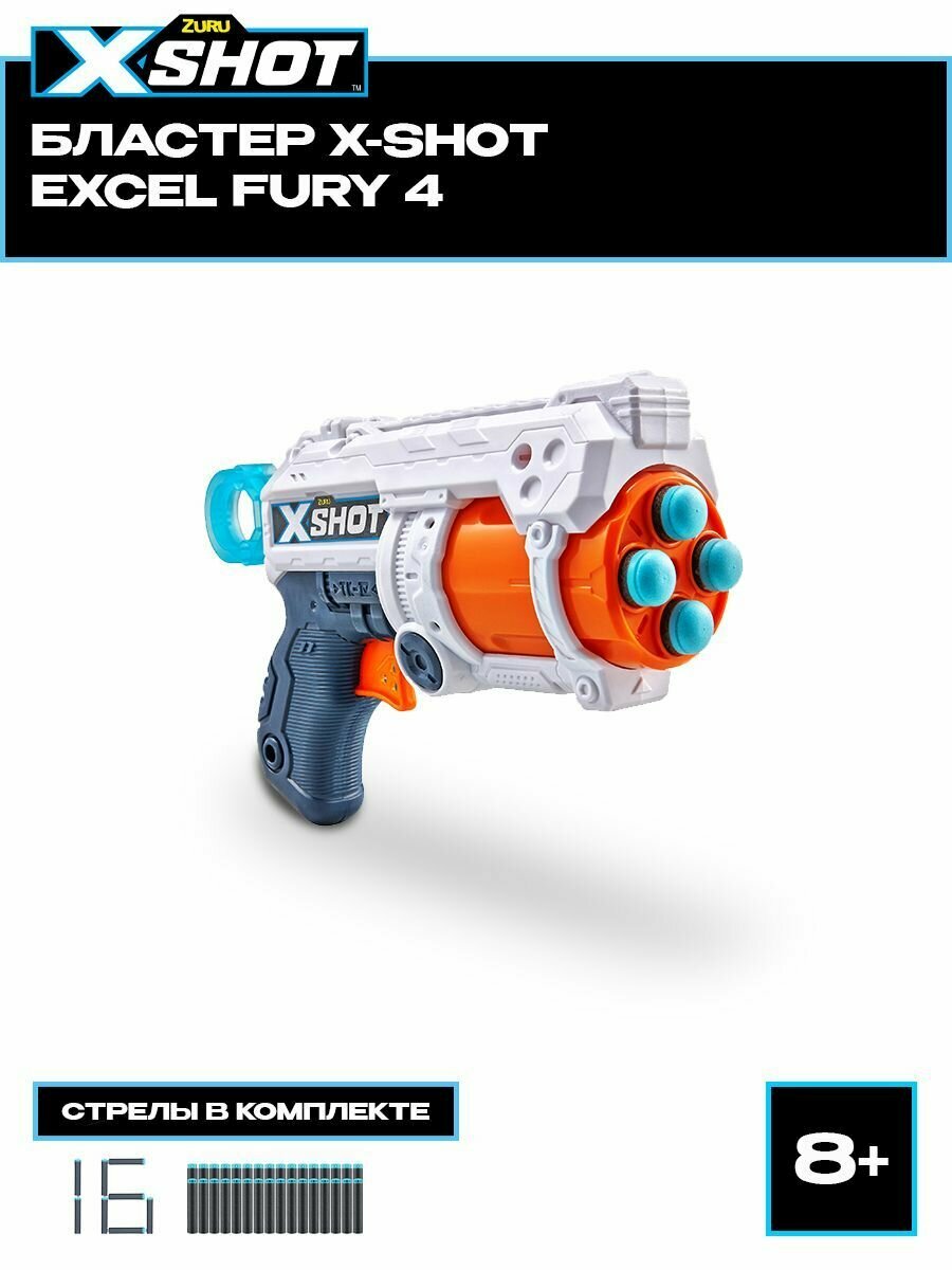 Бластер ZURU X-Shot Excel Fury 4 с мягкими дротиками в комплекте (16 шт.) игрушечное оружие игрушка для мальчика подходят стрелы нерф 36377