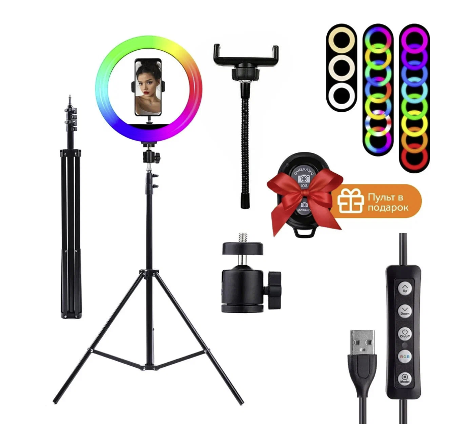 фото Кольцевая лампа со штативом MJ33 цветная 33 см. Для фото и видеосъёмки.