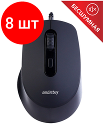Комплект 8 шт, Мышь Smartbuy ONE 265-K, бесшумная, черный, 4btn+Roll