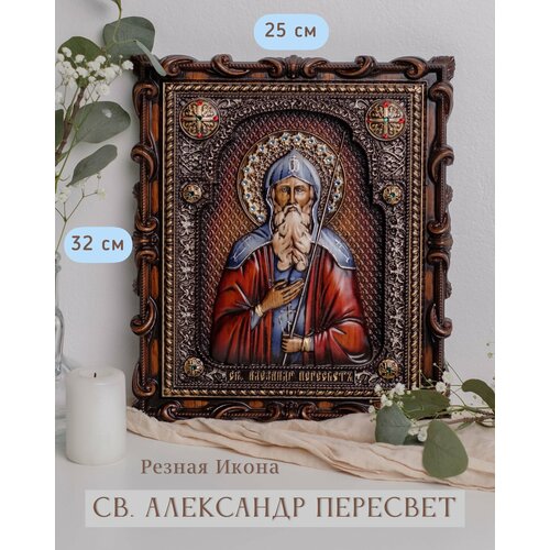 Икона Св. Александра Пересвета 32х25 см от Иконописной мастерской Ивана Богомаза