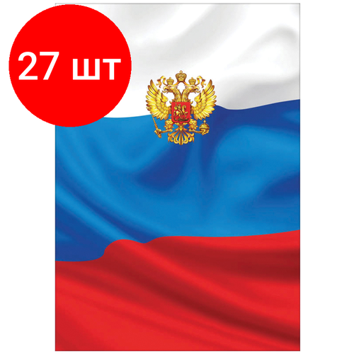 Комплект 27 шт, Папка адресная Триколор OfficeSpace, А4, ламинированная, инд. упаковка