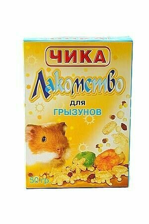 Чика Лакомство для грызунов 50 гр