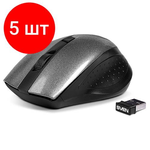 Комплект 5 шт Мышь беспроводная Sven RX-325 черный 3btnRoll 421600₽