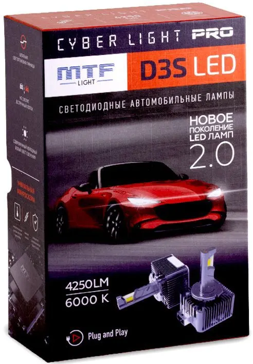 Светодиодные лампы D3S MTF Cyber Light PRO v2.0 12-24V 35W 4250Lm (2лампы)