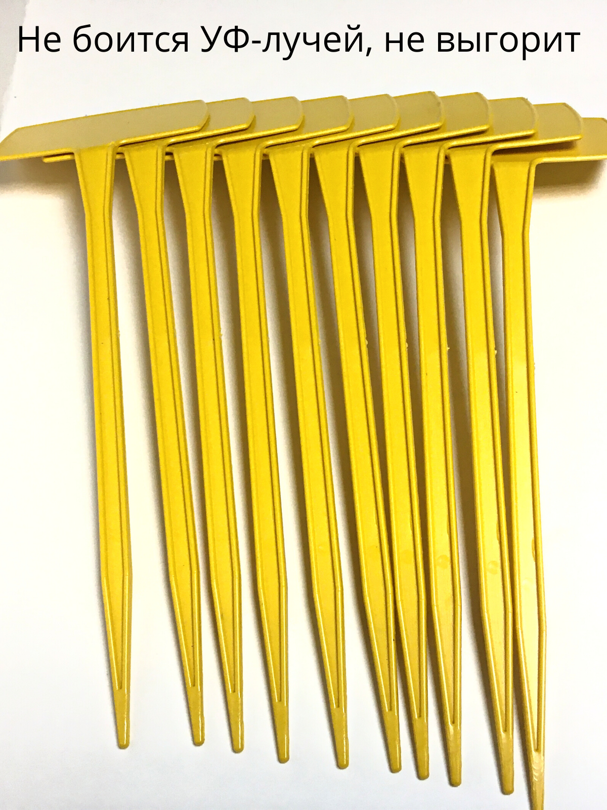 Благодатный мир Бирка для рассады наклонная желтая h 30 см, 30 шт. - фотография № 4