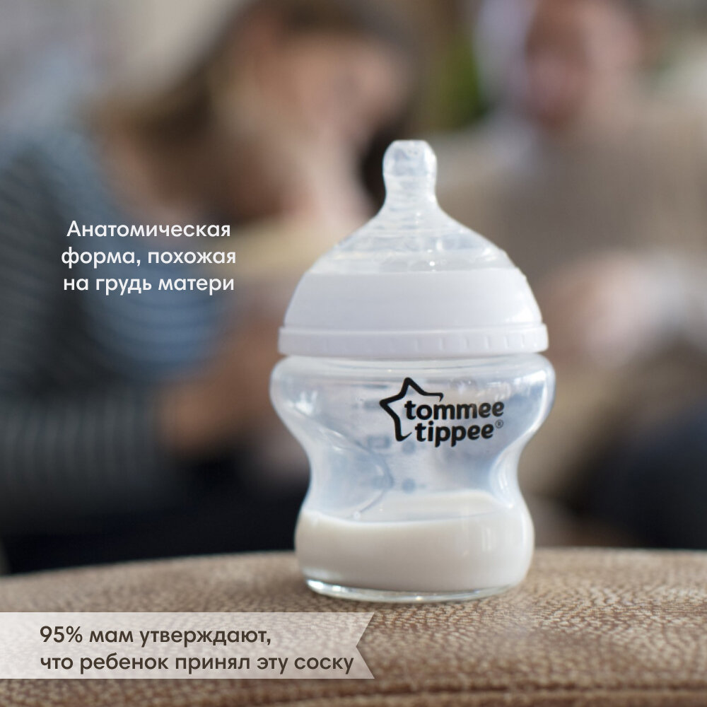 Соски Tommee Tippee Close to nature - фото №7