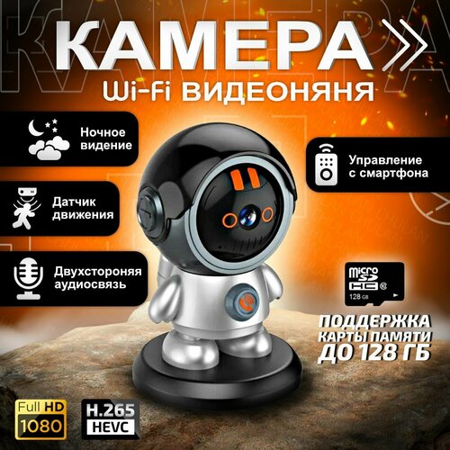 Камера видеонаблюдения wifi 3 MP камера видеонаблюдения wifi для дома 289200₽