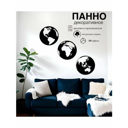 Панно декоративное на стену из дерева планета