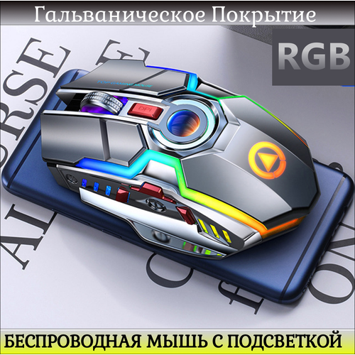 Silver Eagle A5 Беспроводная бесшумная компьютерная игровая мышь 159900₽
