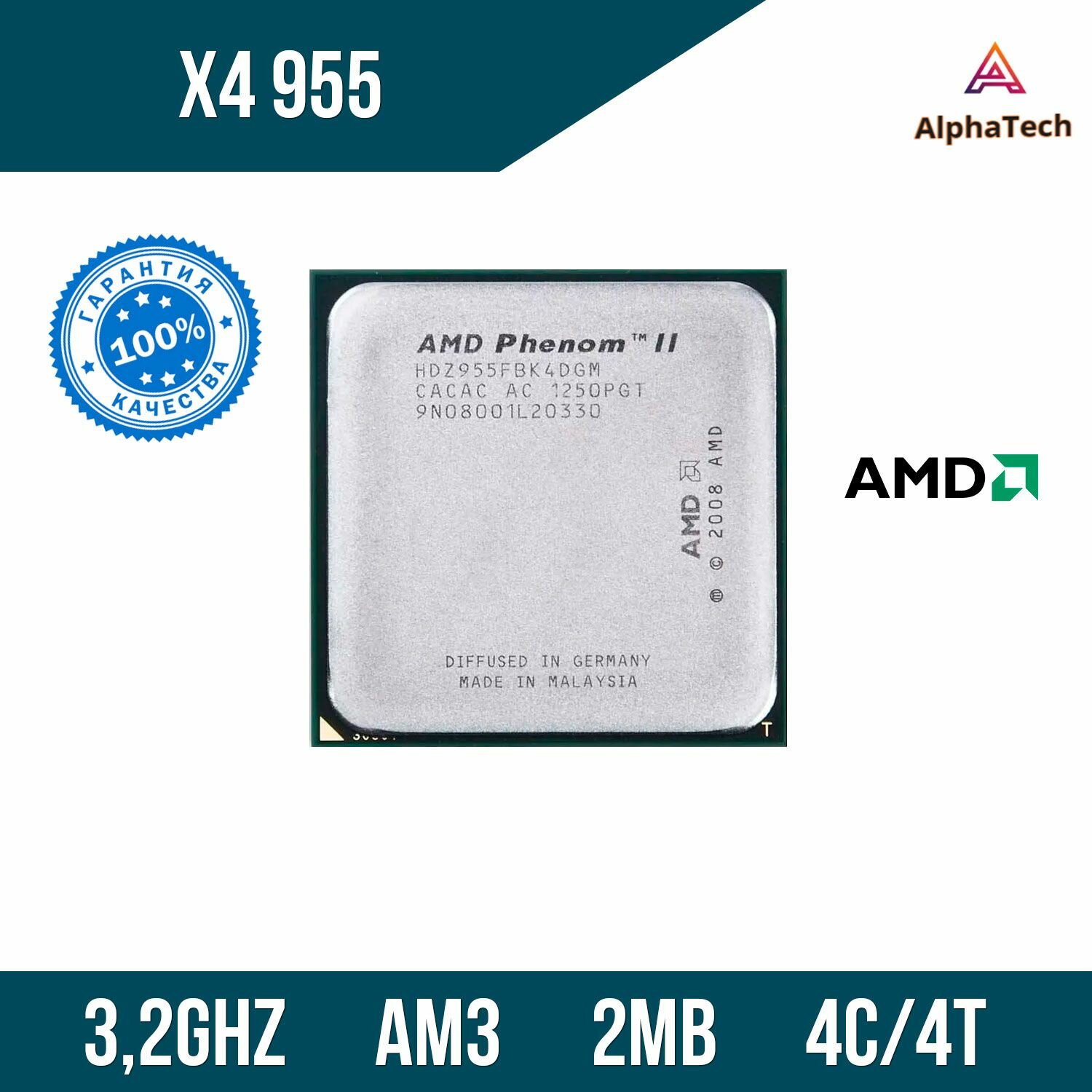 Процессор AMD Phenom II X4 955 AM3 4 x 3200 МГц