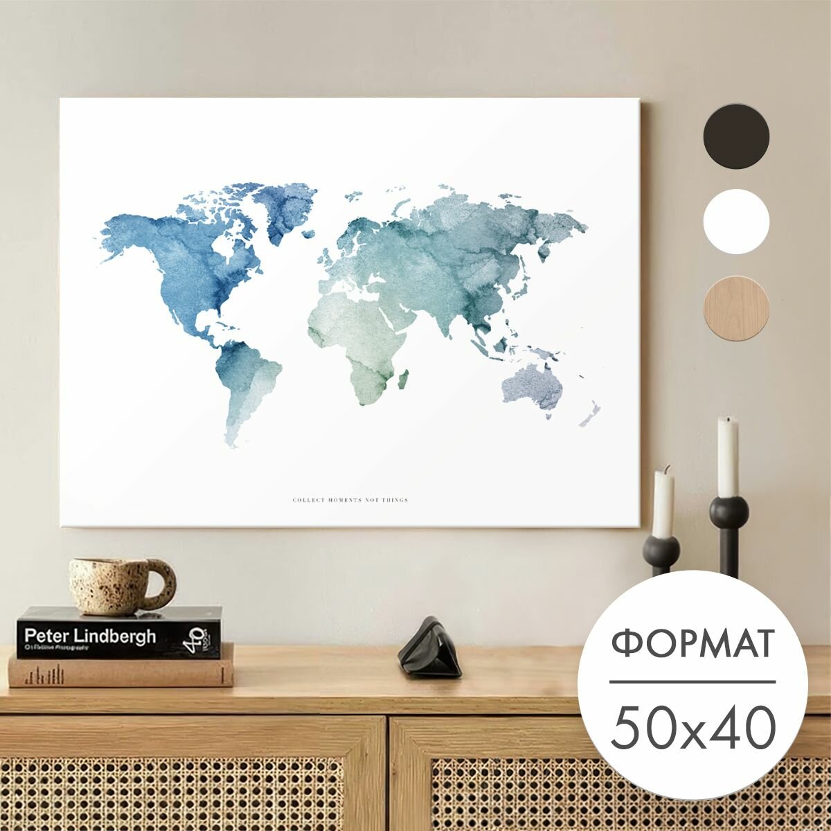 Постер 50х40 без рамки 