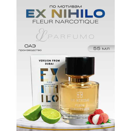 Духи по мотивам Ex Nihilo Fleur Narcotique 55 мл