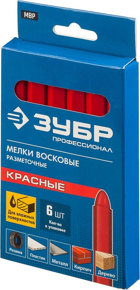 Восковые разметочные мелки Зубр 06330-3, 6 штук, красные - фото №7