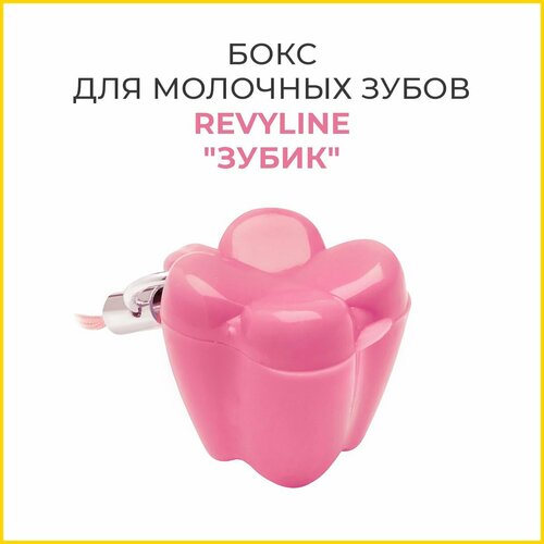 розовый