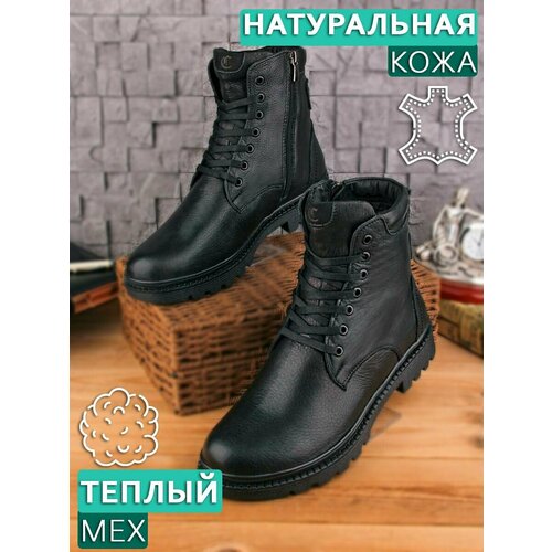 Ботинки берцы STILUS, размер 41, черный