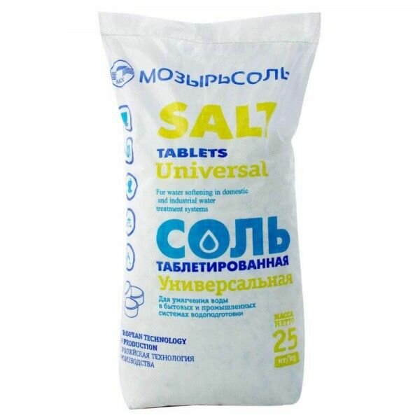 Соль таблетированная Мозырь (25 кг)