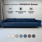 Диван-кровать Redsofa Монблан 330см графит. Раскладной прямой диван со съемными чехлами Редсофа, для дома и офиса - изображение