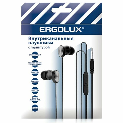 ERGOLUX ELX-WHP02P-C02 промо (Наушники вакумные с микрофоном проводные, 3.5мм, 1,2м, Черные, Пакет), цена за 1 шт.