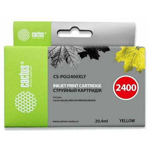 Картридж PGI-2400 XL Yellow для принтера Кэнон, Canon MAXIFY MB 5340; MB 5440