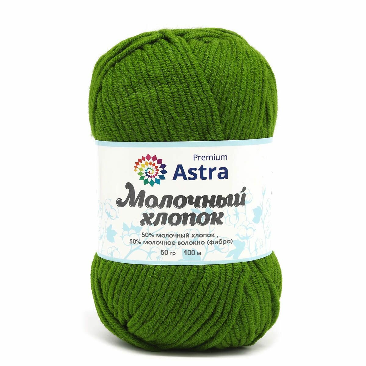 Пряжа для вязания Astra Premium 'Молочный хлопок' (Milk Cotton) 50гр 100м (+/-5%) (50% хлопок, 50% молочный акрил) (14 зеленый), 3 мотка