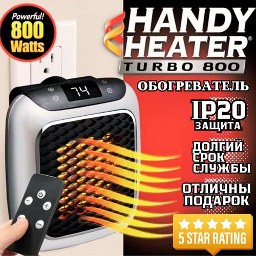 Мини обогреватель Инфракрасный тепловентилятор Портативный обогреватель Мощность 800 Вт 169000₽