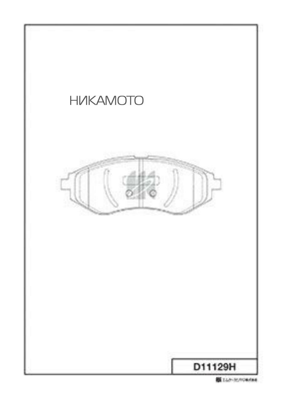 KASHIYAMA D11129H Дисковые тормозные колодки KASHIYAMA (противоскрипная пластина в компл.)