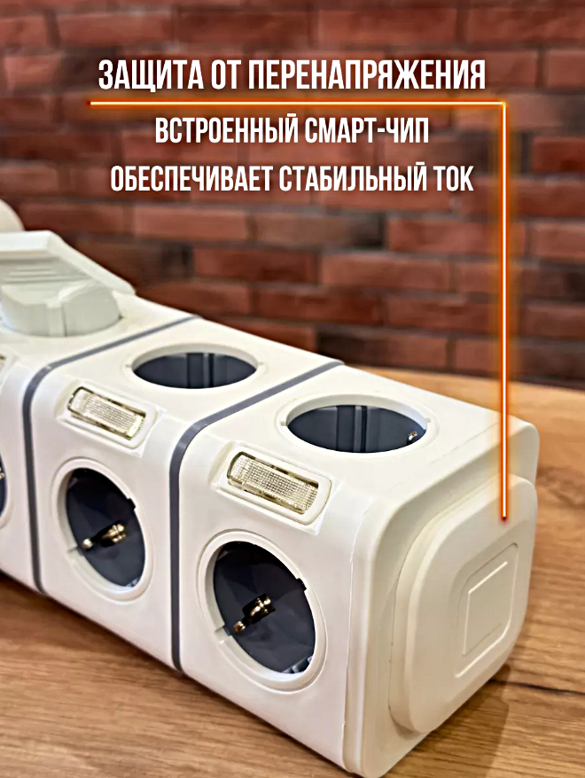 Cетевой фильтр, Удлинитель бытовой, Пилот, Разветвитель, 4 USB, 16 Розеток, Макс. нагрузка 2500 Вт, Белый — фото 1
