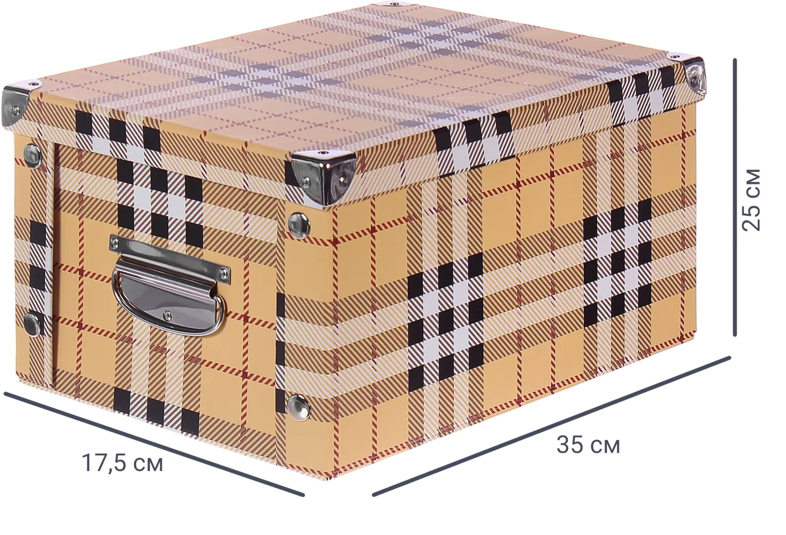 Коробка картонная 35x25x17.5 см клетка