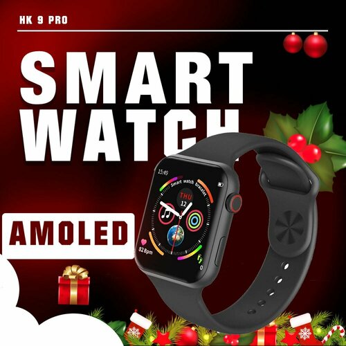 Смарт-часы премиум-класса HK9 PRO Amoled Black Bluetooth iOSAndroid 356800₽