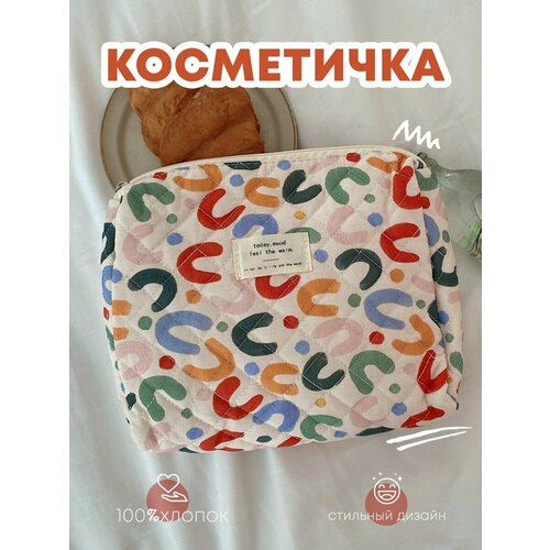 Косметичка бежевый