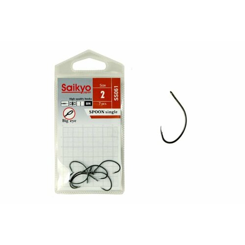 фото Крючки saikyo ss061-bn spoon single №2 (1 упк. по 7 шт.)