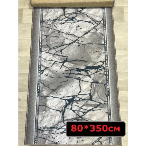 Коврик комнатный 80*350