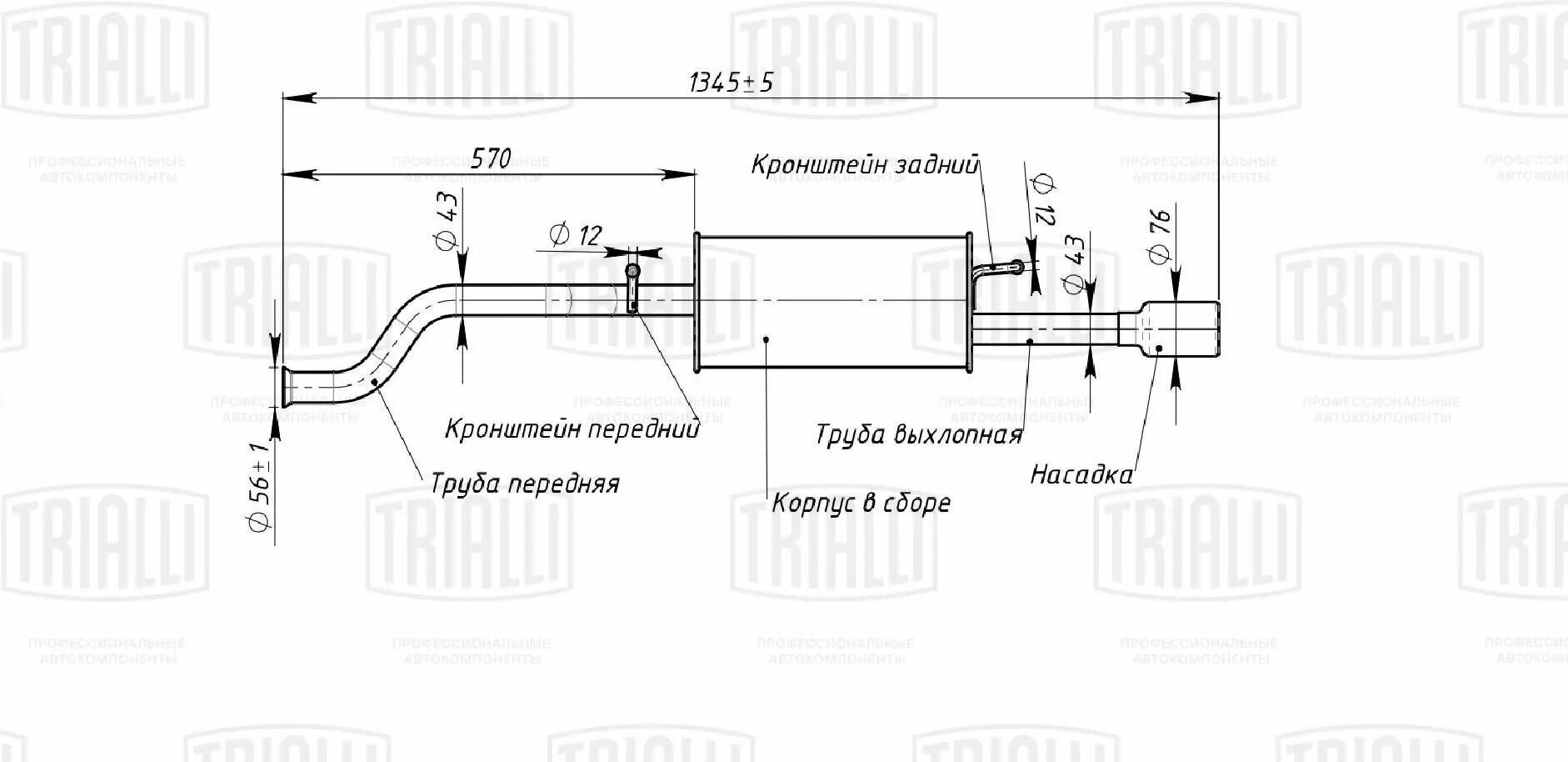 Глушитель для автомобилей Лада Vesta (15-) основной с насадкой (алюминизированная сталь) TRIALLI - фото №14
