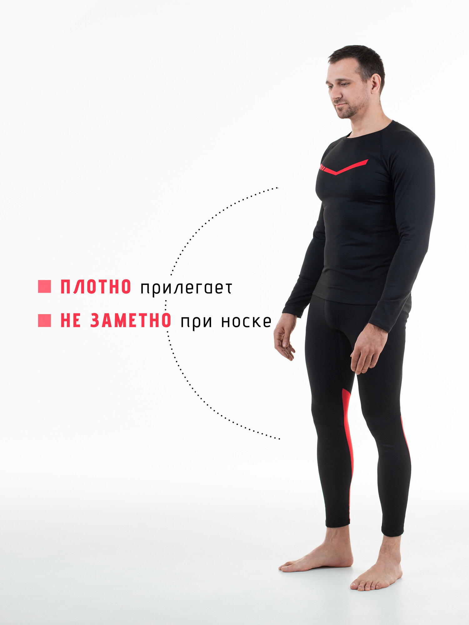 Комплект термобелья , размер 3XL, красный — фото 1