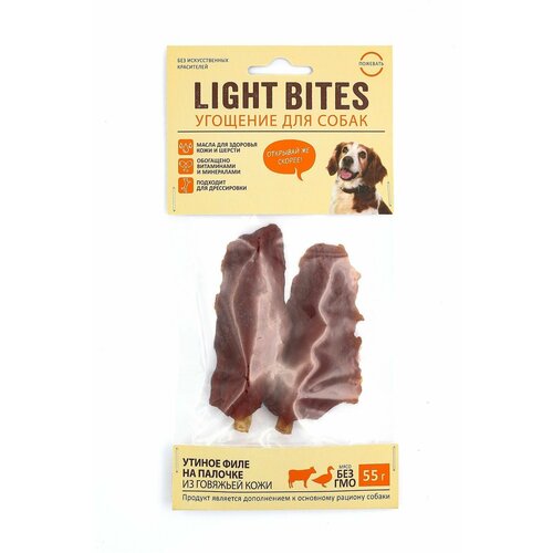 Лакомства для собак Light Bites 55г Утиное филе LB004 LIGHT BITES