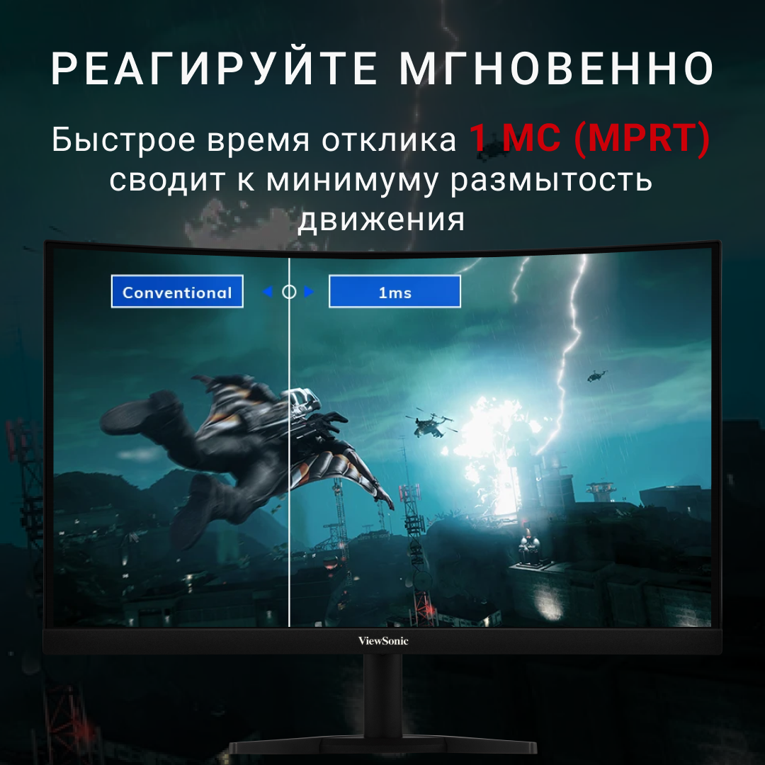 Монитор VIEWSONIC XG270QC 27", черный [vs17911] - фото №10