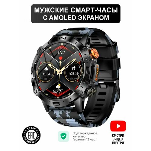 Смарт часы амолед с высоким разрешением экрана 5317₽