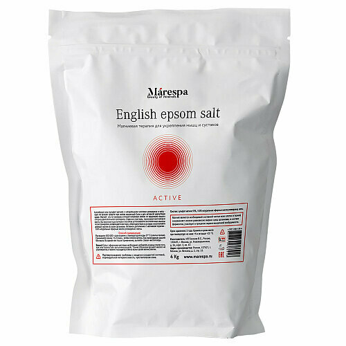 Marespa, Соль для ванны, English epsom salt, с натуральным эфирным маслом розмарина и мяты, 4000 грамм