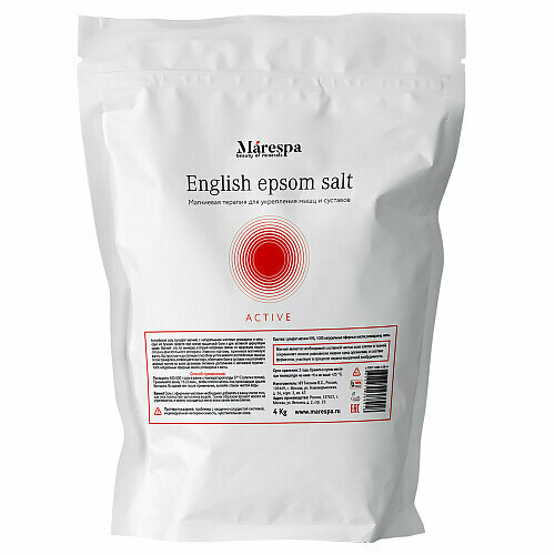 Marespa, Соль для ванны, English epsom salt, с натуральным эфирным маслом розмарина и мяты, 4000 грамм