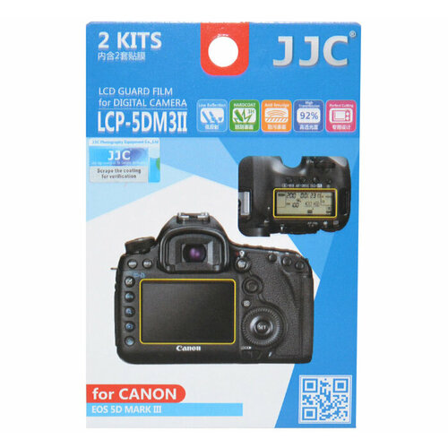 Защитная пленка JJC LCP-5DM3II для фотоаппарата Canon 5D Mark III, EOS 5Ds, 5DsR, 5D Mark IV (2 штуки)