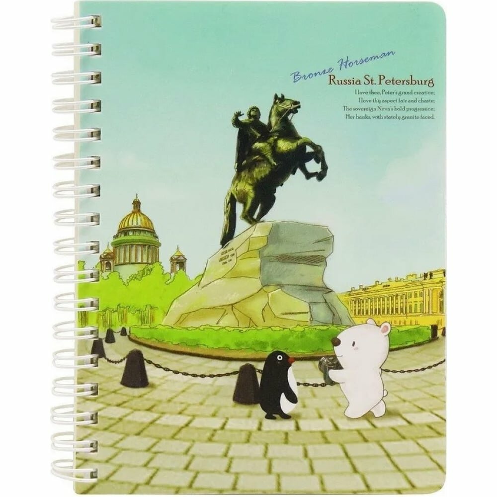 Блокнот на пружине А6 клетка, 80л COMIX TRAVELING санкт-перербург A6801 SP