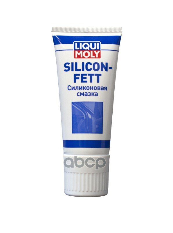 Смазка Силиконовая Silicon-Fett (0,05) Hcv LIQUI MOLY арт. 7655