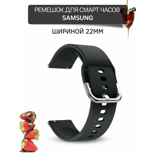 беспроводное зарядное устройство pc050 для samsung gear s3 1 а черный Ремешок для смарт-часов Samsung шириной 22 мм, силиконовый, Medalist, черный